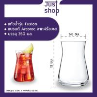 ราคา Arcoroc แก้ว รุ่น Fusion แก้วคาเฟ่ แก้วค็อกเทล JSGAR105 (20393472122)