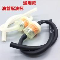 ราคา กรองน้ำมันเชื้อเพลิงและถ้วยกรอง Zongshen/Lifan/Jialing 125cc สำหรับรถสามล้อ/สกู๊ตเตอร์/รถงอได้ ใช้ได้ทั่วไป (25797838008)