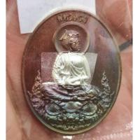 ราคา เหรียญพระอุปคุตรุ่น มหาลาภ วัดร่องคำหลวง (24702377845)