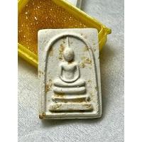 ราคา พระสมเด็จท่านเจ้าคุณนรฯ พิมพ์ผาสุกเล็ก วัดเทพศิรินทร์ จัดสร้าง ปี พ.ศ. 2513 (27527870607)