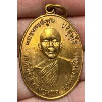 ราคา เหรียญหลวงพ่อคูณปี12 พระเก่าสวยหายากเปิดแบ่งปันให้เช่าบูชาค่ะ (28500314204)