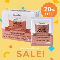 ราคา ส่งฟรีด่วน!กิฟฟารีน Deep Marine Whey เวย์ มารีน ดริ้งค์ (รสโกโก้) เวย์โปรตีน สร้างเสริมกล้ามเนื้อ น้ำตาลน้อย ไม่อ้วน (42700162631)