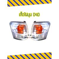 ราคา เสื้อไฟหรี่่ / ไฟหรี่มุม / ไฟเลี้ยวมุม (ไม่รวมขั้ว และหลอดไฟ) TOYOTA LN 166 TIGER โตโยต้า ไทเกอร์ D4D (19491034173)