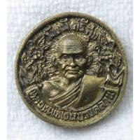 ราคา เหรียญล้อแม็คเล็ก หลวงพ่อเงิน วัดบางคลาน - หลวงพ่อประเสริฐ โอภาโส (หลวงพ่อหมอ) วัดพฤกษะวันโชติการาม จ.พิจิตร "มั่งมี ศรี (18285126031)