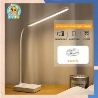 ราคา พร้อมส่ง!โคมไฟอ่านหนังสือ ถนอมสายตา โคมไฟตั้งโต๊ะ สไตล์ โมเดิร์น หลอดไฟ LED แบตเตอรี่ในตัว ให้ความสว่างสูง ประหยัดไฟ USB (10202636514)