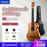 ราคา กีตาร์โปร่ง ขนาด 38 นิ้ว ไม้ วัสดุไม้คุณภาพสูง เหมาะสำหรับมือใหม่ Classical guitar ลูกบิดเหล็ก (44706080917)