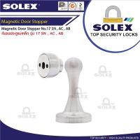 ราคา SOLEX No.17 กันชนประตู กันชนแม่เหล็ก กันชน (7978121969)