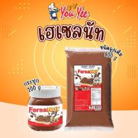 ราคา เฟอร์เชย์ เฮเชลนัท เฮเซลนัทบดผสมโกโก้ ล็อตใหม่!ไม่มีค้างสต็อกส่งของทุกวัน (27875436837)