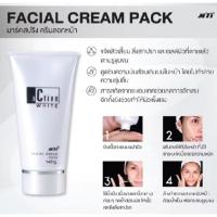 ราคา MTI ครีมแพคหน้า แอคทีฟไวท์ ครีมลอกหน้า เอ็มทีไอ ขนาด140กรัม (28523843318)