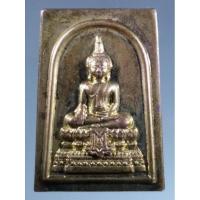 ราคา Antig Super 2819 เหรียญทองฝาบาตร หลวงพ่อเหลือ วัดหงษ์ จังหวัดพิจิตร รุ่นกฐินปี 2558 (29453619416)