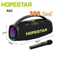 ราคา Hopestar A80/A65 ลำโพงบลูทูธ 350วัตต์ พร้อมไมค์ลอย1อัน ลำโพง6ดอก ปรับเบสได้3โหมด รุ่นใหม่ล่าสุด A80 (27672865002)