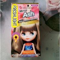 ราคา Schwarzkopf Mirror Ash (23641573104)