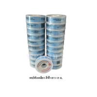 ราคา บลูเทค เทปพันเกลียวท่อประปา ก๊อกน้ำ ข้อต่อ เทปจัมโบ้ ม้วนใหญ่ สีฟ้า ยาว 15 ม.เหนียวทน (41966816527)