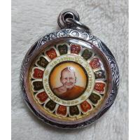 ราคา เหรียญ ล็อกเก็ตจักรเพชร หลัง หน้าเสือกะไหล่ทองลงยา หลวงพ่อเปิ่น วัดบางพระ จ.นครปฐม ปี53 ตอกโค๊ต สภาพสวยๆ เลี่ยมพร้อมใช้ (27221095167)