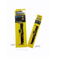 ราคา ตลับผ้าหมึกดอทฯ โคแมกซ์ Epson LQ310,LQ2170 (3060944928)
