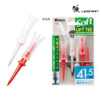 ราคา ที่วางลูกกอล์ฟ TABATA AC TEE LIFT SOFT TWIN LONG 41.5MM (26356790679)