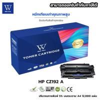 ราคา ตลับหมึกเลเซอร์เทียบเท่า Toner CZ192A(93A) ใช้งานได้12,000แผ่น (13623508138)