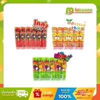 ราคา [แพ็คx1] โรสเซล่า Roscela ขนมเม็ดอมแบบหลอดเชค 12 กรัม x 12 หลอด (28991956802)