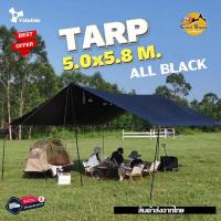 ราคา ทาร์ป Tarp ฟลายชีท Vidalido All Black lทรงเหลี่ยม ขนาด 5.0*5.8 เมตร ใหญ่สุด (สินค้าพร้อมส่งจากไทย) (26713496204)