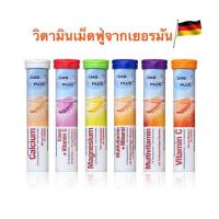 ราคา วิตามินเม็ดฟู่ Mivolis สินค้าของแท้นำเข้าจากเยอรมัน (22620004903)