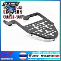ราคา แร็คท้าย ตะแกรงเหล็กท้าย สำหรับ Honda รุ่น CBR150i CBR150R ปี 2011-2018 CBR250 CBR300F CB300F (21610195385)