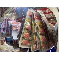 ราคา พร้อมส่ง ยกแผง(10ห่อ)เครื่องต้ม-ตุ๋น (19589129044)