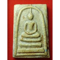 ราคา พระสมเด็จวัดระฆัง​ แม่พิมพ์ช่างหลวงสิทธิการ​โยธารักษ์​ พิมพ์ใหญ่เกศทะลุซุ้ม​ เนื้อปูนเปลือกหอย​ ช่วงปี​ 2416-2437 (47951913511)