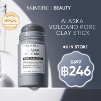 ราคา SKINTIFIC- Alaska Volcano Clay Stick Deep Pores Cleansing Mask อลาสก้า โวลคาโน ดีพ พอร์ คลีนซิ่ง มาส์กโคลน สติ๊ก 40g (42000870794)