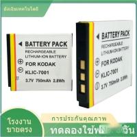ราคา NEW 3.7V 750 Battery Capacity Battery Kodak KLIC 7001/Kodak Battery KLIC7001 Equivalent Quality for Use with Cameras (27631834654)