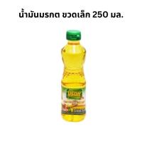 ราคา น้ำมันมรกต น้ำมันปาล์ม ขวดเล็ก ขนาด 250มล (25188948798)