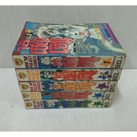 ราคา หนังสือการ์ตูน ไอ้เขี้ยวเงิน (29405192495)