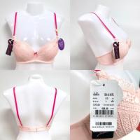 ราคา ลด 50%!ราคา 690 บาท Sabina เสื้อชั้นใน Wireless Shape (ไม่มีโครง) Doomm Doomm ไซส์ A32/70 สี ชมพู (2182591597)