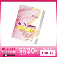 ราคา กลูต้า-อะมิโน แอซิด มิกซ์ 750 กิฟฟารีน (1945860560)