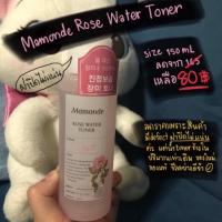 ราคา [แท้/พร้อมส่ง/SALE] Mamonde Rose Water Toner 150 mL & 250 mL (1939146164)