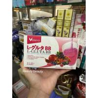 ราคา Verena L-Gluta BB 10 Sachets เวอรีน่า แอล กลูต้า บีบี (43304527952)