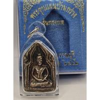 ราคา ขุนแผนบ้านกร่าง เนื้อเงิน พิมพ์ใหญ่รุ่น ทรงพล ปี 2542 วัดบ้านกร่าง จ.สุพรรณบุรีตอกโค้ดด้านหลังพร้อมกล่องเดิมสภาพสวยมาก (20093812765)