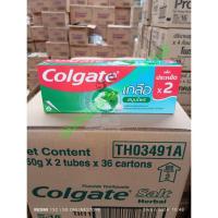 ราคา คอลเกตสูตรเกลือ 150 กรัม คู่ 2 หลอด (26157860271)
