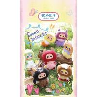 ราคา Babythree ElF เบบี้ทรี-เอลฟ์ เบบี้ทรีแมลง พร้อมส่ง (29920086588)