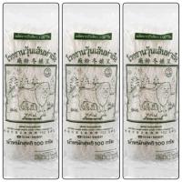 ราคา วุ้นเส้นตราสิงโต/ท่าเรือ100gX3 ซอง - W073 (2284375601)