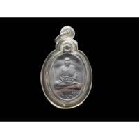 ราคา เหรียญเต็มองค์ หลังเลียบ เนื้อตะกั่วหลวงพ่อชำนาญ วัดบางกุฎีทอง จ.ปทุมธานีพร้อมเลี่ยม (26454343377)