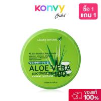 ราคา Leaves Natural Aloe Vera Soothing Gel 100% 300ml. (26490040032)