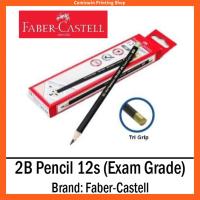 ราคา Faber-Castell 2B เกรดสอบดินสอ (12s/แพ็ค) ใช้สอบสุดท้าย (40128342929)