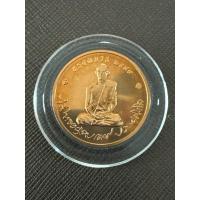 ราคา เหรียญทองแดงนอก รัชกาลที่ 9 ทรงผนวช วัดบวรนิเวศน์ ในโอกาสมหามงคลเฉลิมพระชนพรรษา 80 พรรษา (26370897421)