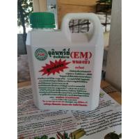 ราคา อีเอ็ม​ ​EM ขนาดบรรจุ​ 1​ ลิตร (9219374820)
