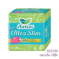 ราคา [พร้อมส่ง] Laurier ลอรีเอะ ซูเปอร์อัลตร้า 22.5 Cm ขนาด 10ชิ้น (16620051823)