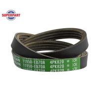 ราคา สายพานพาวเวอร์ NAVARA แท้ห้างNISSAN (11950-EB70A) (5446639867)