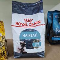 ราคา Royal canin care อาหารแมวแฮร์บอล (51253550141)
