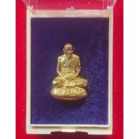 ราคา รูปหล่อเบ้าทุบ รุ่นแรก ปี 62 หลวงปู่คีบ ธีรปญฺโญ วัดป่าสุทธาวาส จ.นครพนม เนื้อทองทิพย์ หมายเลข ๑๒๖ กล่องเดิมๆ (29704841229)