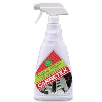 ราคา น้ำยาทำความสะอาดภายนอกเครื่องยนต์(ล้างห้องเครื่อง) (2330179933)