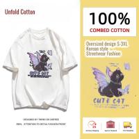 ราคา Unfold เสื้อยืด 100% ฝ้าย แฟชั่นน่ารักเกาหลีสวยๆ คอกลม Unisex แมวตัวน้อยผีเสื้อ ขนาดใหญ่ S-3XL เท่ๆ สีขาวดำ (42156923176)